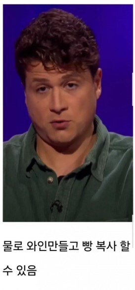 해리포터 세계관에서 예수가 사기캐인 이유_2.jpg