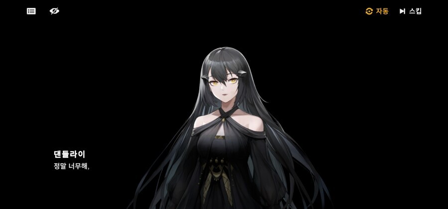 소전2에서 상했다는 캐릭터_1.jpg