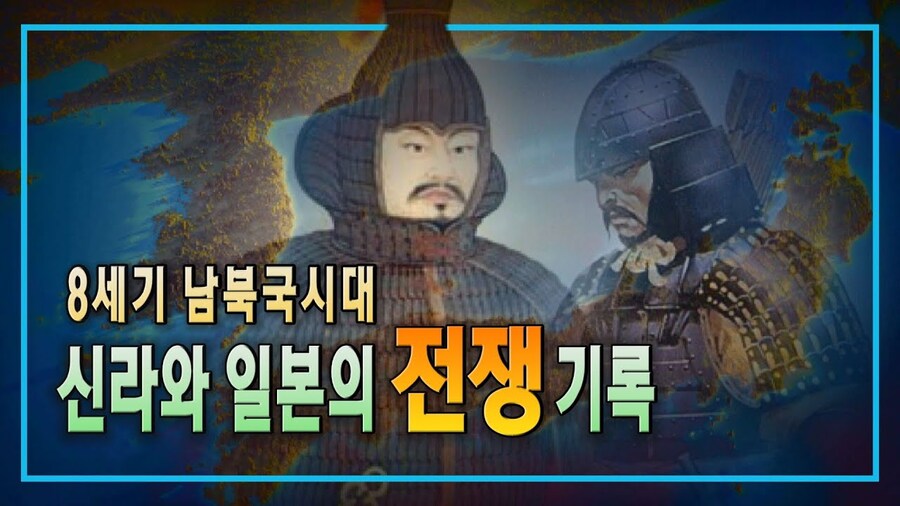 삼국시대 의외로 원수지간이었던 국가_1.png