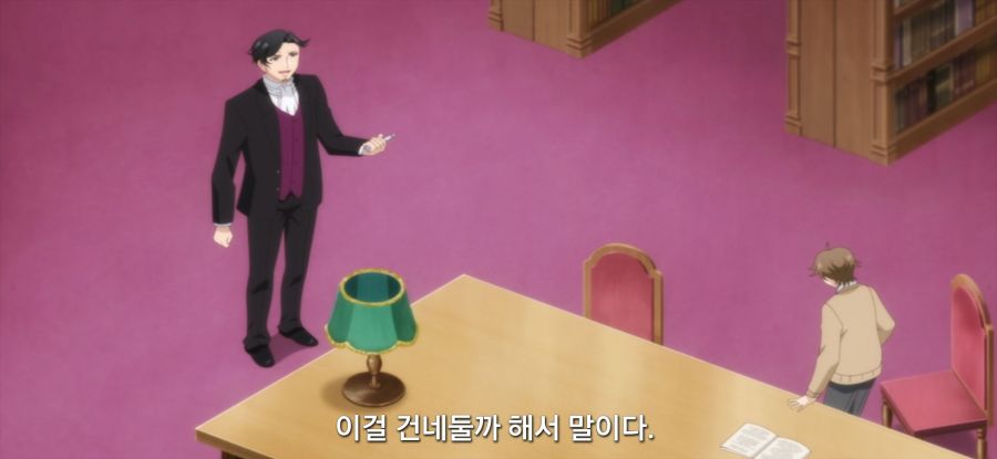 [역사에 남을 악녀가 될 거야] 억울한 아버지_1.jpg
