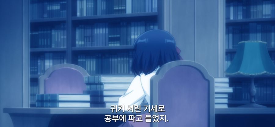 [역사에 남을 악녀가 될 거야] 억울한 아버지_12.jpg