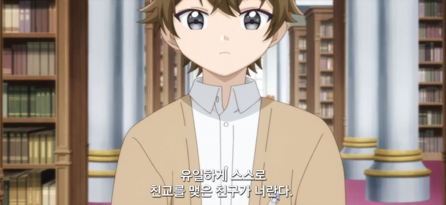 [역사에 남을 악녀가 될 거야] 억울한 아버지_13.jpg