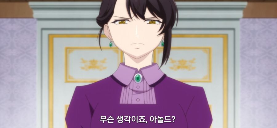 [역사에 남을 악녀가 될 거야] 억울한 아버지_18.jpg