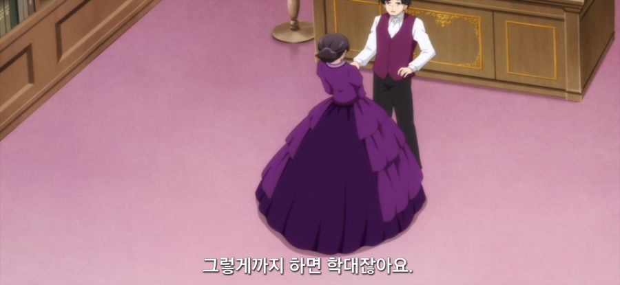 [역사에 남을 악녀가 될 거야] 억울한 아버지_22.jpg
