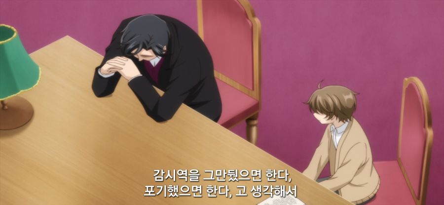 [역사에 남을 악녀가 될 거야] 억울한 아버지_27.jpg