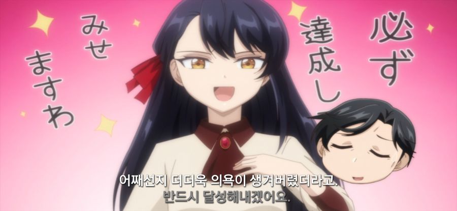 [역사에 남을 악녀가 될 거야] 억울한 아버지_29.jpg