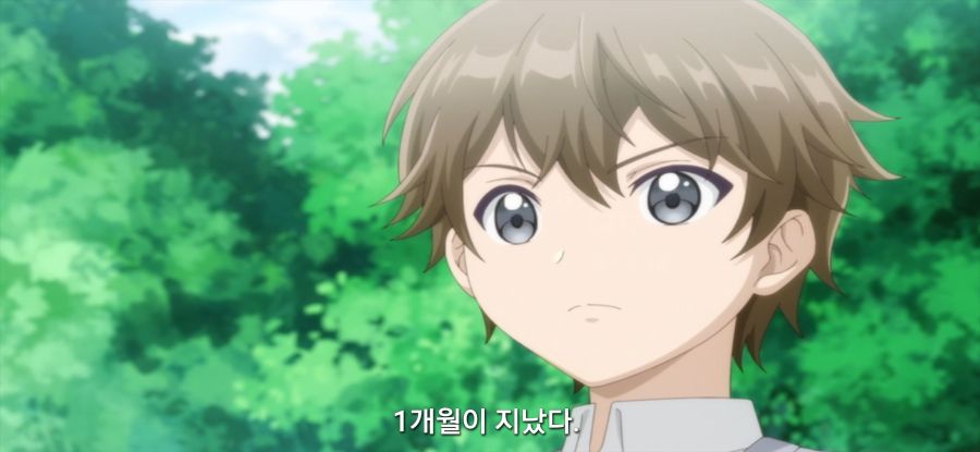 [역사에 남을 악녀가 될 거야] 억울한 아버지_31.jpg