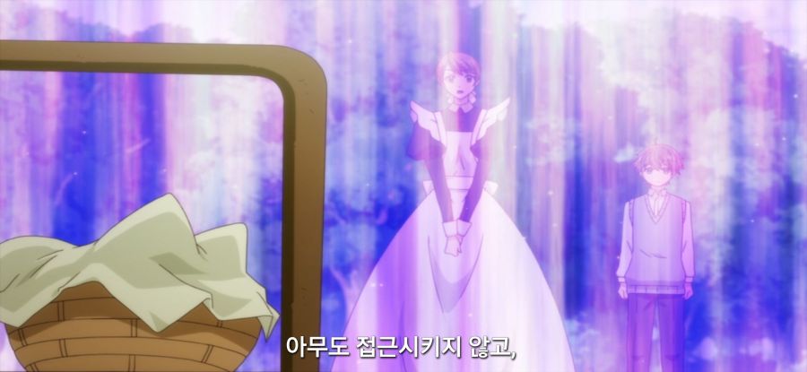 [역사에 남을 악녀가 될 거야] 억울한 아버지_36.jpg