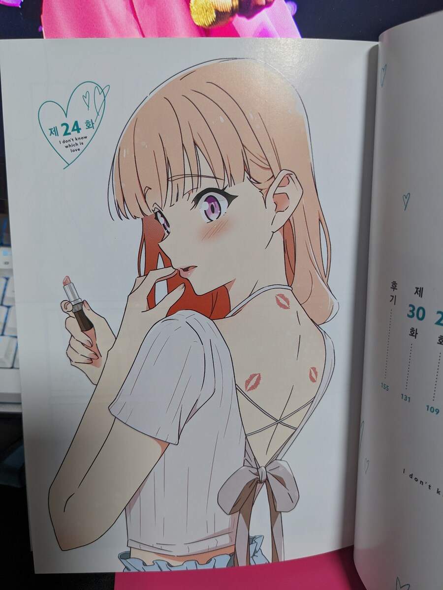 [벡합] 어떤게 사랑인지 모르겠어 4, MAO 21_3.jpg