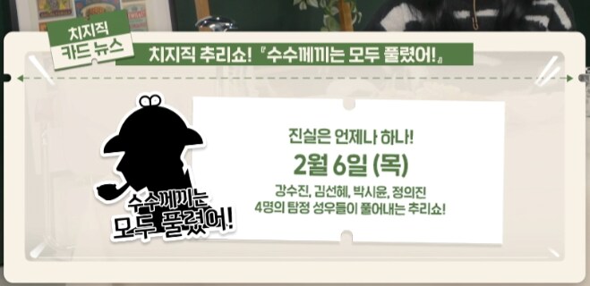 인방) 방금 공개된 성우 강수진의 치지직 콘텐츠_1.png