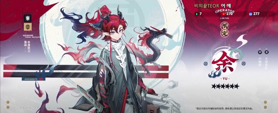 명일방주) 쉐이수 막내라 그런지 귀염상이다_1.png