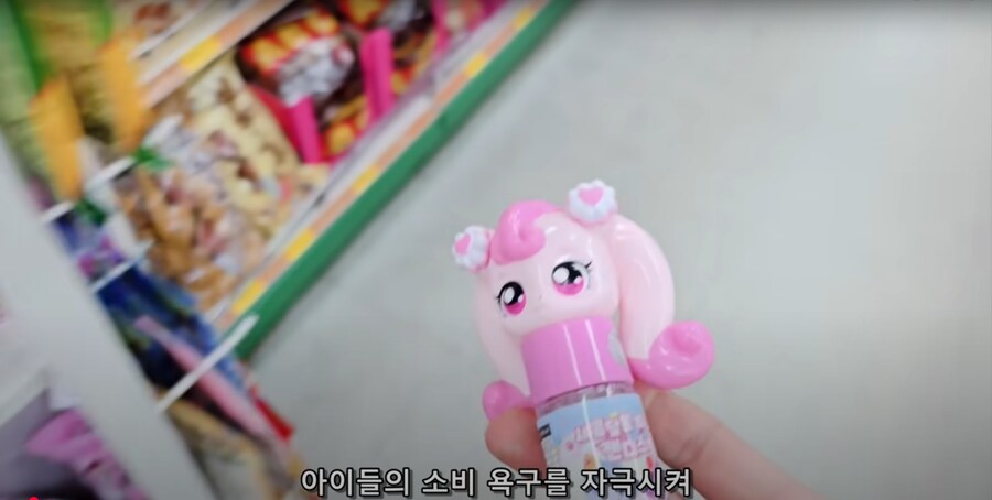 지옥의 하츄핑.gif_2.png