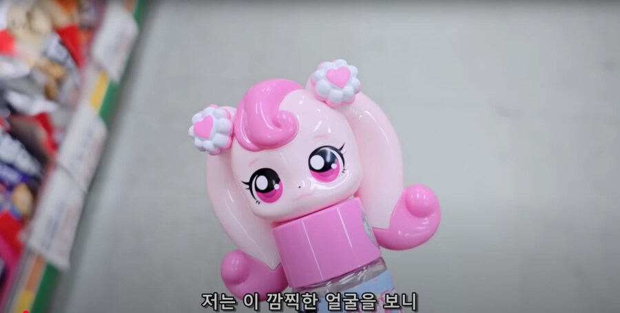 지옥의 하츄핑.gif_5.png