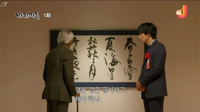 바라카몬 실사화 명장면_10.jpg