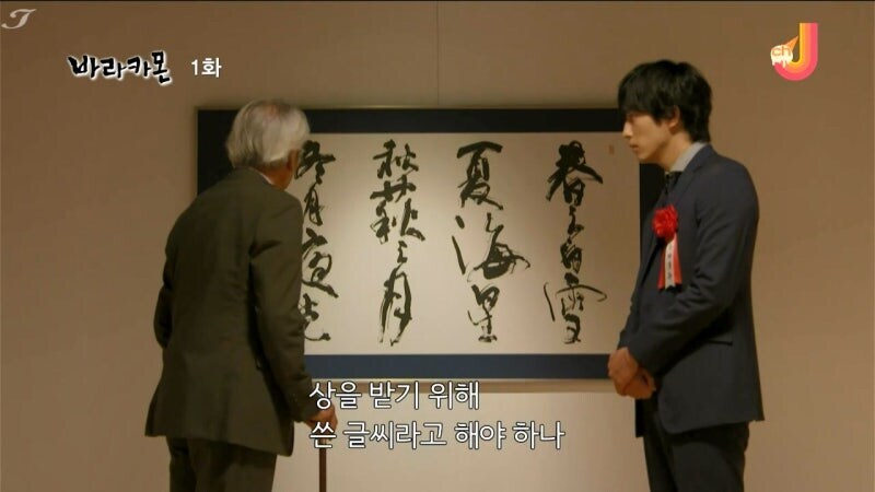 바라카몬 실사화 명장면_11.jpg