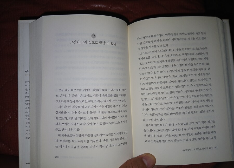 트럼프 2기 대비하기_90.jpg