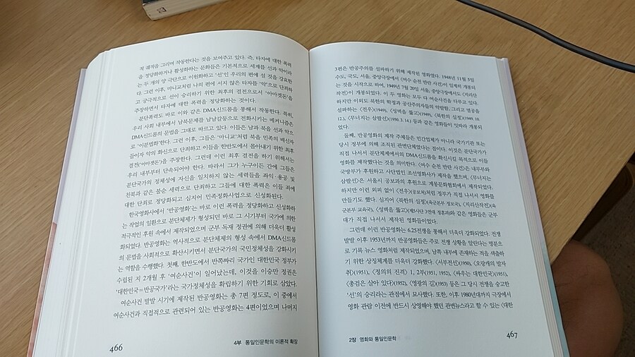 트럼프 2기 대비하기_63.jpg