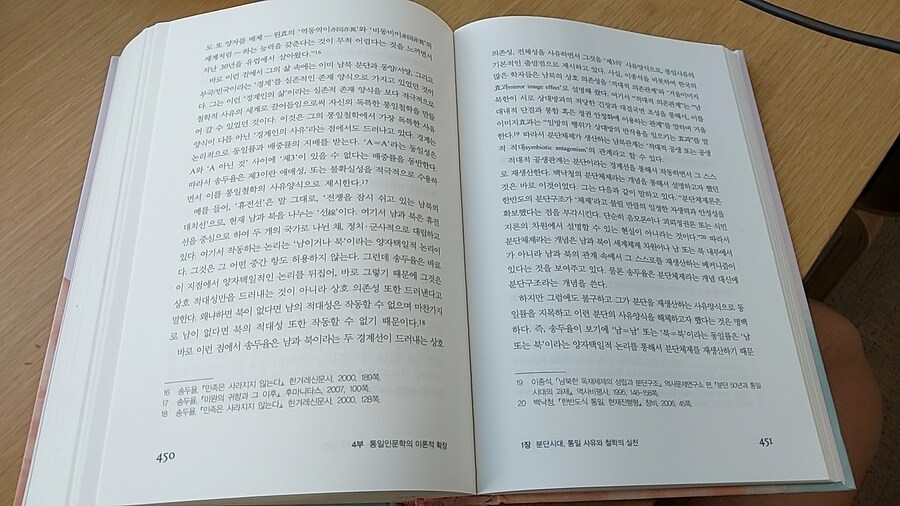 트럼프 2기 대비하기_66.jpg