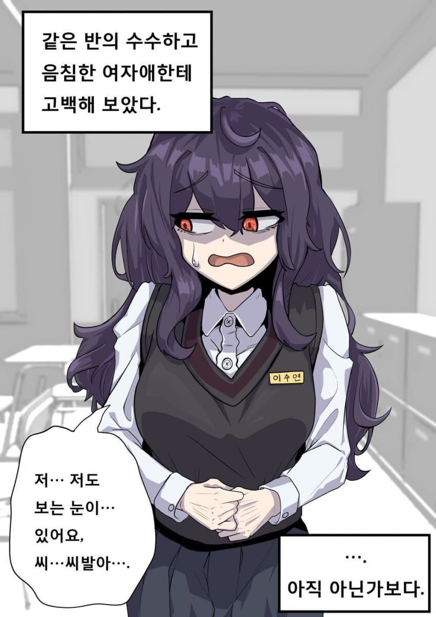 같은 수업 듣는 분 중 봇치더 록 키링 달고 다니시는 여자분~!.jpg_2.jpg