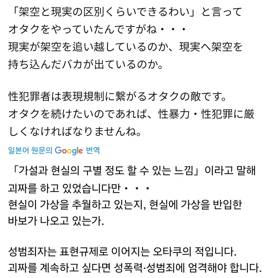 일본에서 지금 상당히 영 껄끄러워졌다는 에로 소재_4.jpg