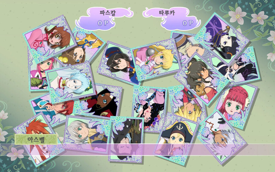 미니게임 마법 카루타 공략_6.jpg