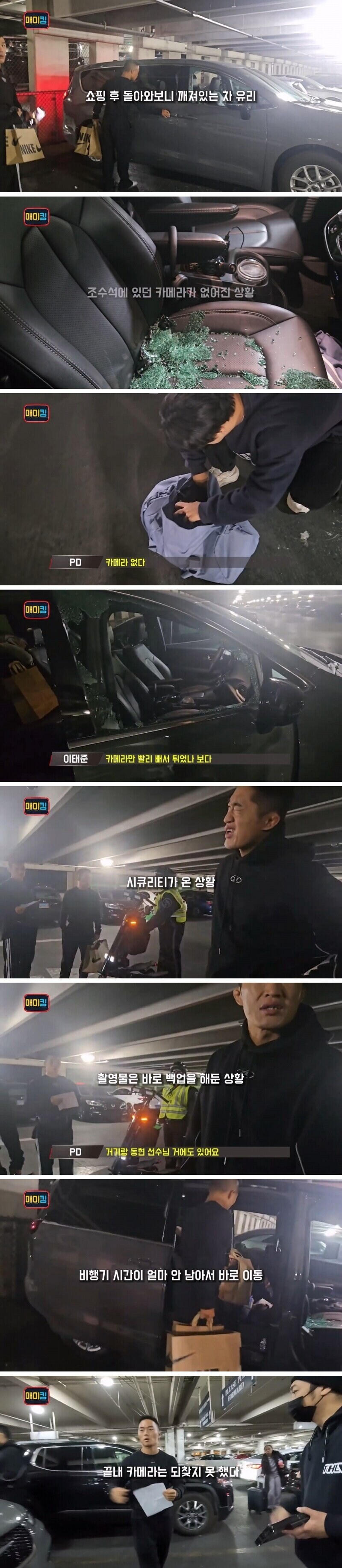 미국간 김동현 근황_1.jpg