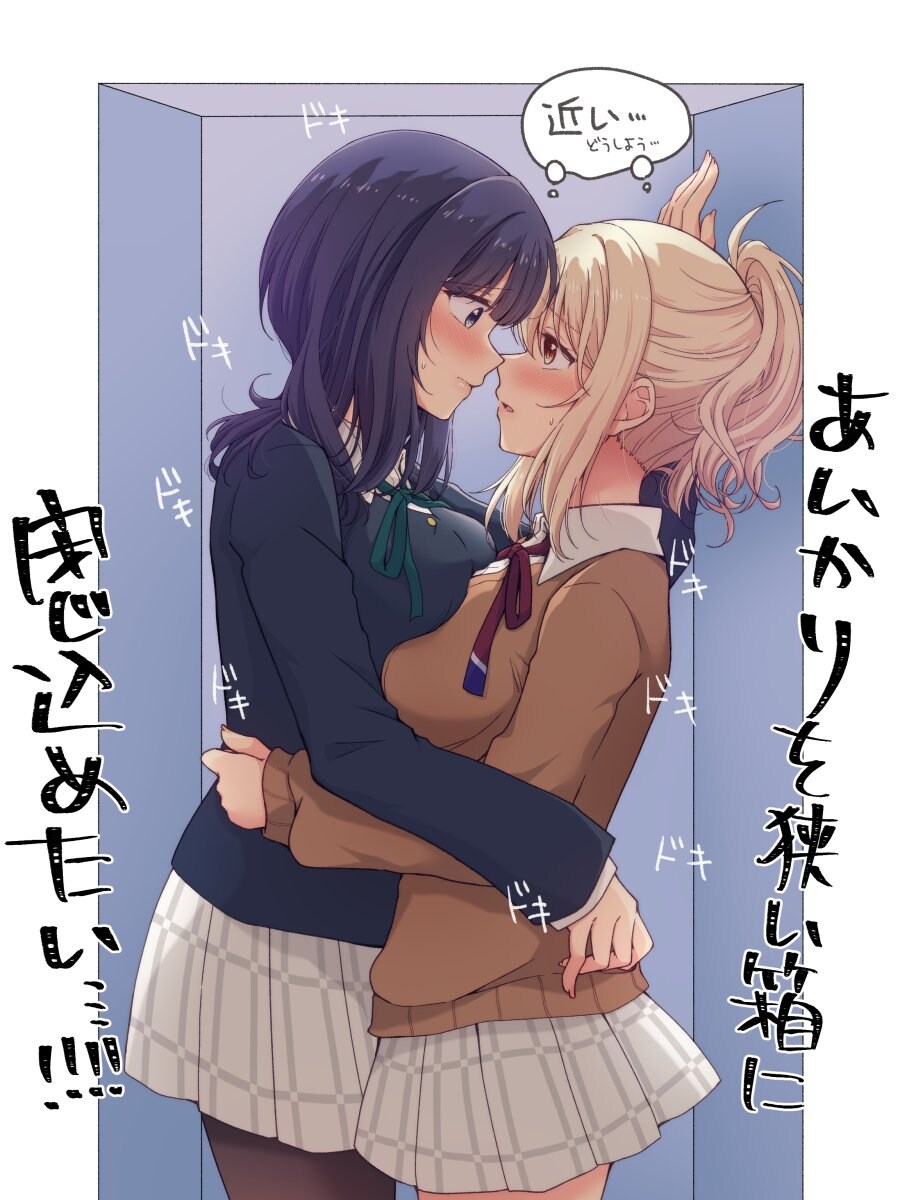 럽라) 오랜만에 랜덤 럽라짤_1.jpg