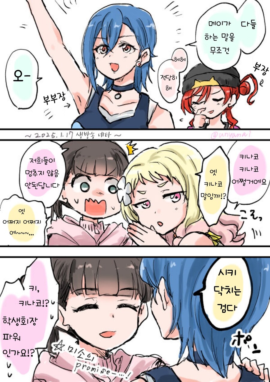 럽라) 오랜만에 랜덤 럽라짤_3.jpg