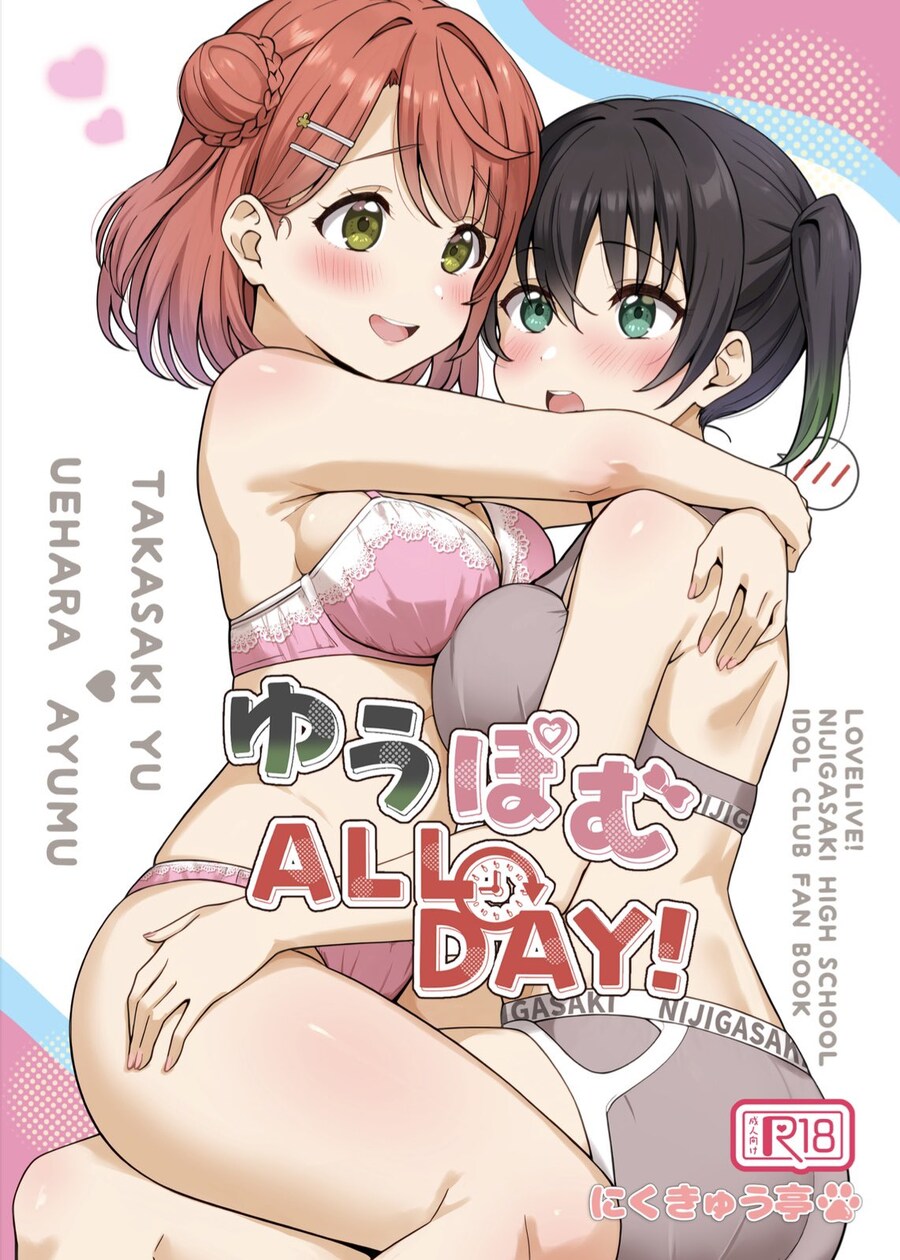 럽라) 오랜만에 랜덤 럽라짤_15.jpg