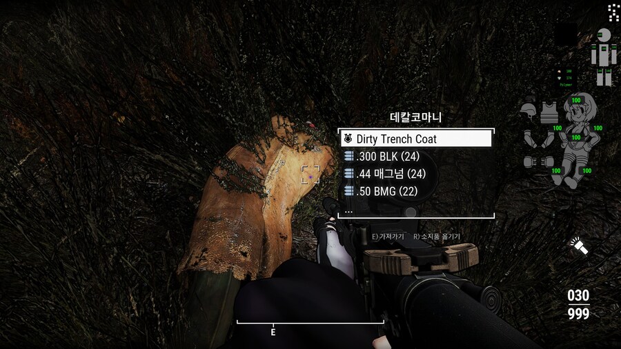 폴아웃4,스타2,블아모드) 거 되게 스펙타클하네ㅋㅋㅋㅋㅋㅋ_4.jpg