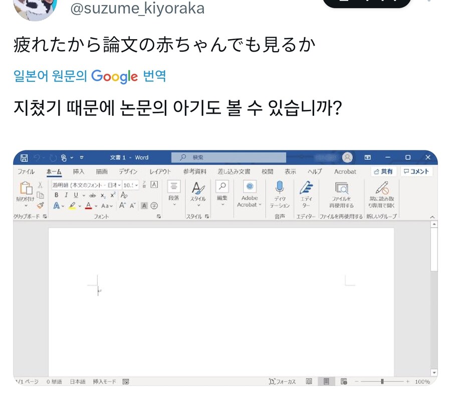 피곤한사람 애기불가사리라도 봐_2.jpg