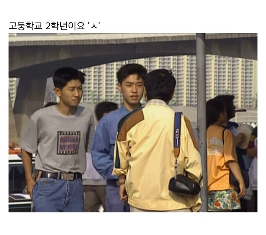 강한자만 살아남던 90년대 몰래카메라_3.jpg