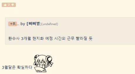 중국 로스트아크 신년 오프라인 행사 Q&A_1.png