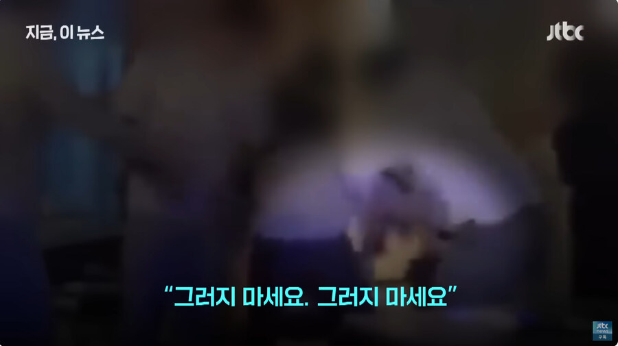 조폭 신상털던 유투버 근황_4.jpg