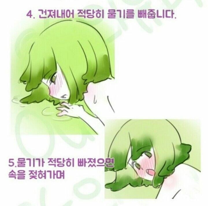 약1후)김치 만드는 법.manhwa_4.jpg