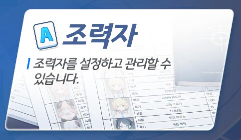 일섭에서 먼저 체험해보고 쓰는 3.5주년 페스 유입 뉴비 성장팁_28.png