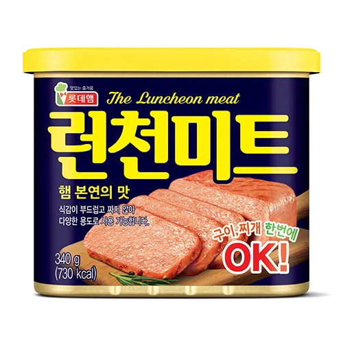 소신발언] 런천미트 맛있음_1.webp