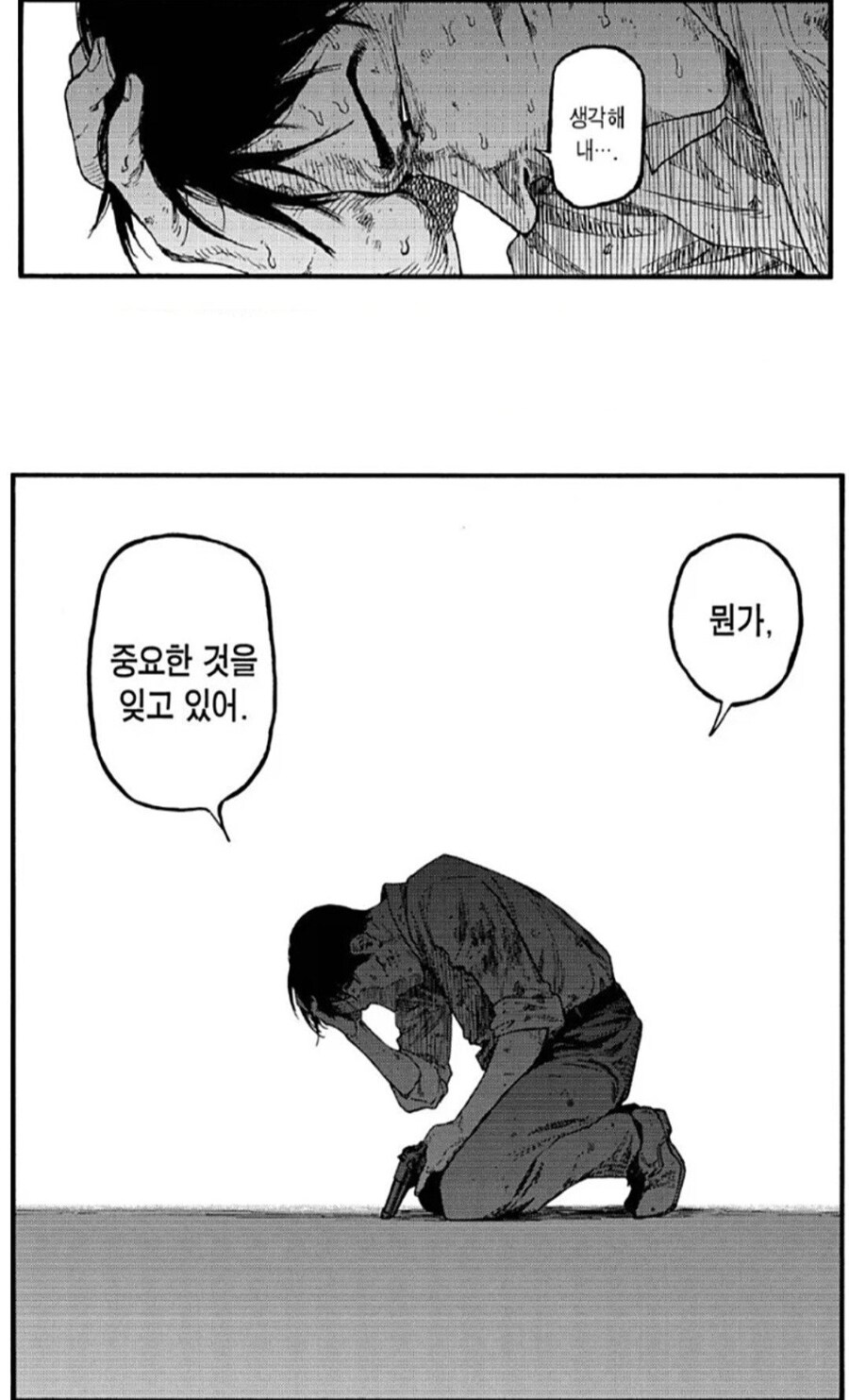 다이소 들어간지 5분째.jpg_1.jpg