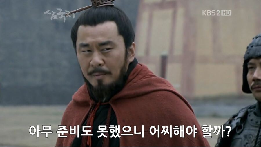 삼국지)에서 의외로 조조의 업적인것.JPG_4.jpg