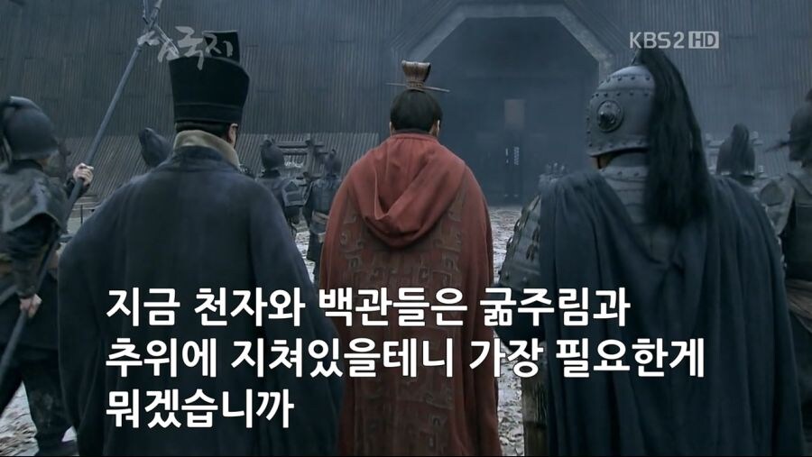 삼국지)에서 의외로 조조의 업적인것.JPG_6.jpg