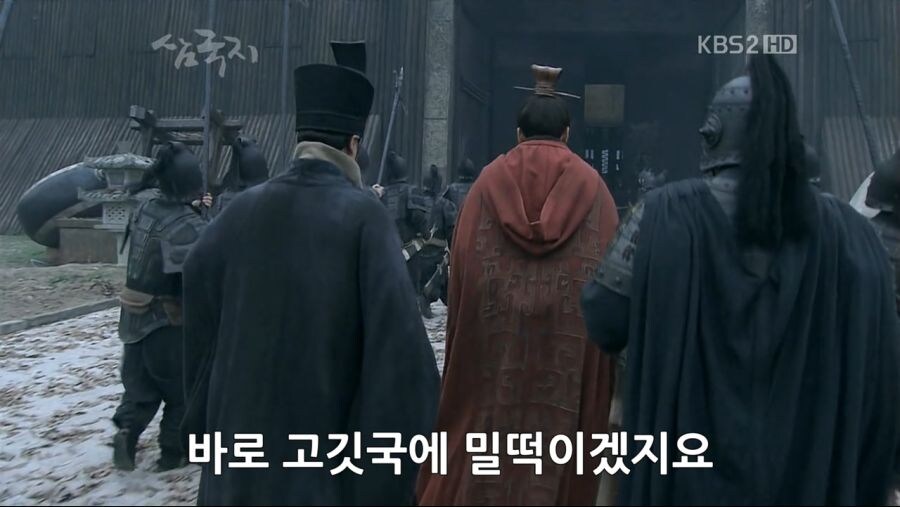 삼국지)에서 의외로 조조의 업적인것.JPG_7.jpg