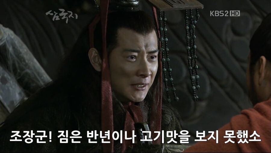 삼국지)에서 의외로 조조의 업적인것.JPG_21.jpg