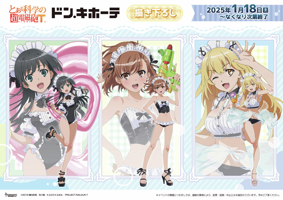 어마금) ip를 유지시켜주는 3인방_1.jpg