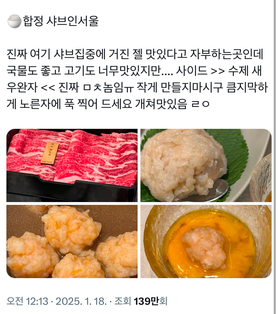 사람이 너무 꼬이면 안되는 이유_1.jpg