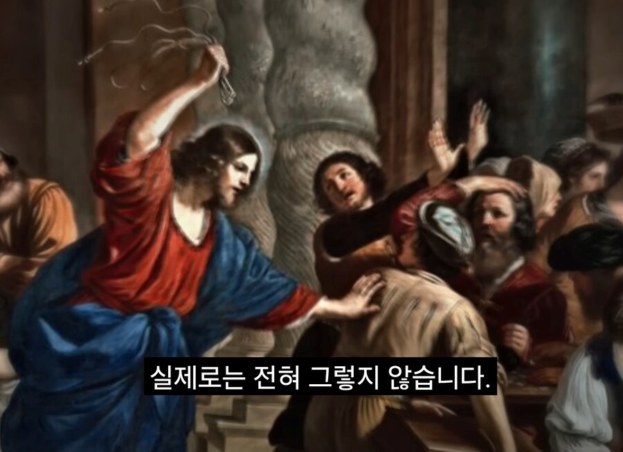 너진똑) "예수의 사랑과 용서에 대해 사람들이 많이 오해하는 것"_8.jpg