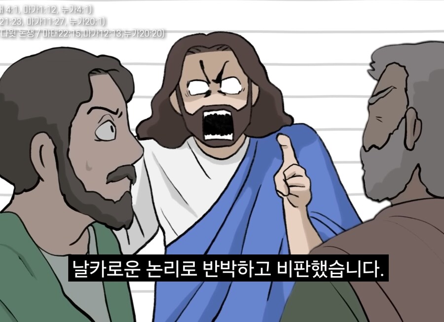 너진똑) "예수의 사랑과 용서에 대해 사람들이 많이 오해하는 것"_12.jpg