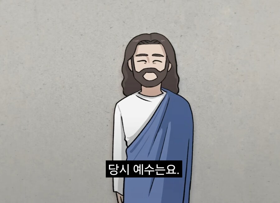 너진똑) "예수의 사랑과 용서에 대해 사람들이 많이 오해하는 것"_20.jpg