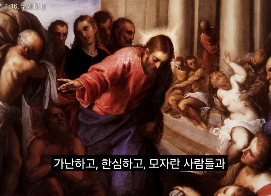 너진똑) "예수의 사랑과 용서에 대해 사람들이 많이 오해하는 것"_18.jpg