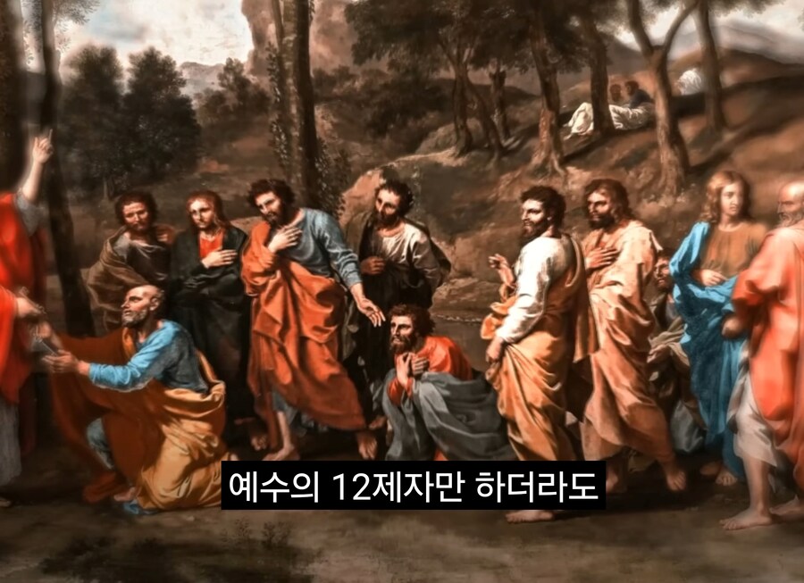 너진똑) "예수의 사랑과 용서에 대해 사람들이 많이 오해하는 것"_24.jpg