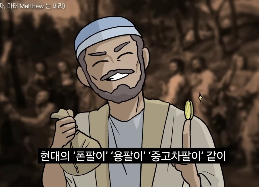 너진똑) "예수의 사랑과 용서에 대해 사람들이 많이 오해하는 것"_28.jpg